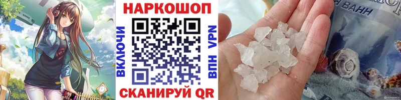 Наркотические вещества Рязань Канабис КОКАИН ГАШ АМФ Меф