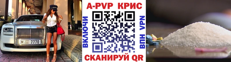 Альфа ПВП Соль  Рязань 