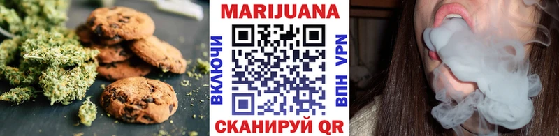 Cannafood конопля  Рязань 
