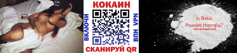 Cocaine 98%  Рязань 