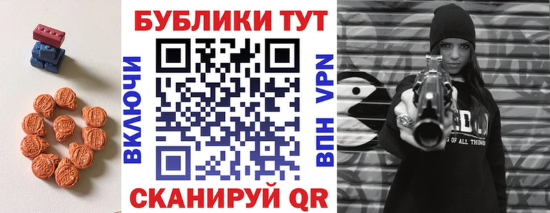 ЭКСТАЗИ 250 мг Рязань