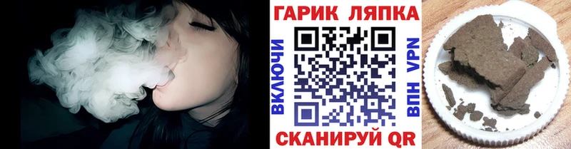 ссылка на мегу tor  Рязань  ГАШ хэш 