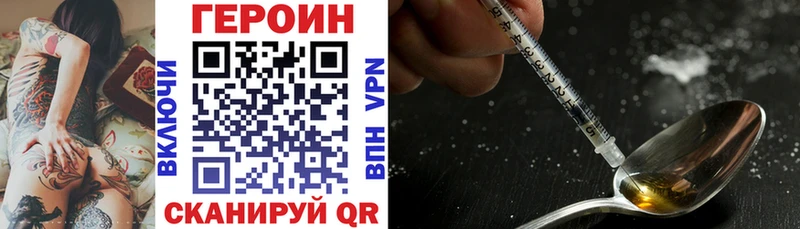ГЕРОИН белый  купить   Рязань 