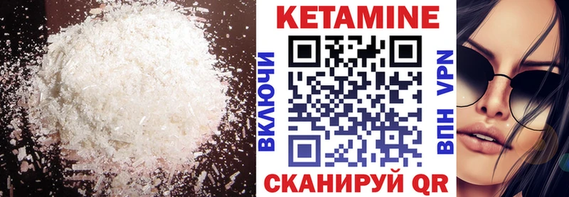 цены наркотик  Рязань  КЕТАМИН ketamine 