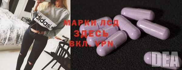 гашиш Абаза