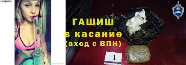 ECSTASY Абинск
