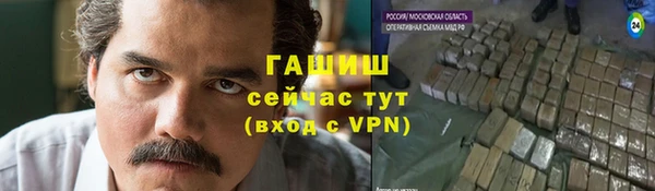 гашиш Абаза