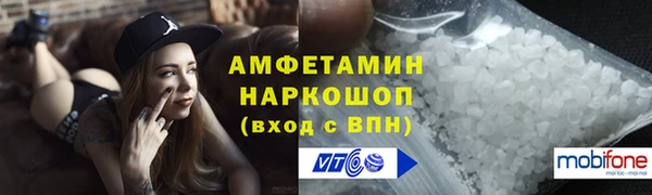 мяу мяу мука Новозыбков