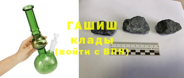 гашиш Абаза