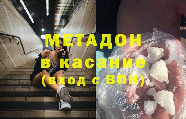 гашиш Абаза