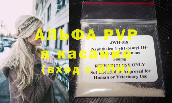 гашиш Абаза