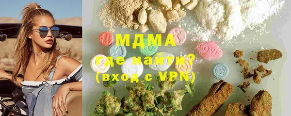 гашиш Абаза