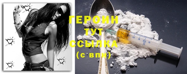 ECSTASY Абинск