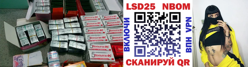 где продают   Рязань  LSD-25 экстази кислота 