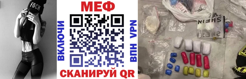 Меф mephedrone  как найти   Рязань 