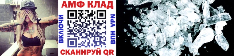 Метамфетамин Methamphetamine даркнет официальный сайт Рязань