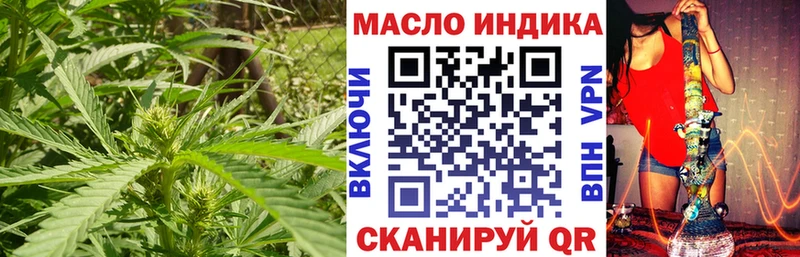 где можно купить   Рязань  Дистиллят ТГК концентрат 