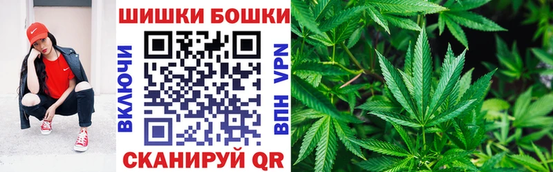 Бошки марихуана THC 21%  купить наркоту  Рязань 